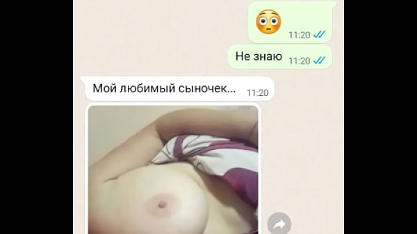 Stepmother seduces her stepson in correspondence while he is in class